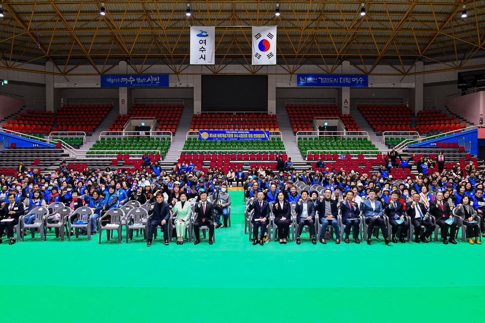 20241121 제16회 바르게살기운동 회원 한마음대회-17.jpg