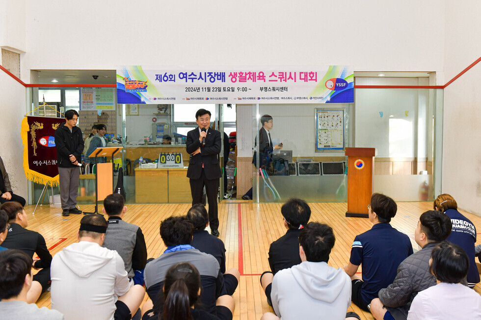 20241123 제6회 여수시장배 생활체육 스쿼시 대회-3.jpg