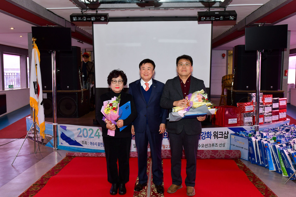 20241127 읍면동 지역사회보장협의체 위원 역량강화 워크숍-6.jpg