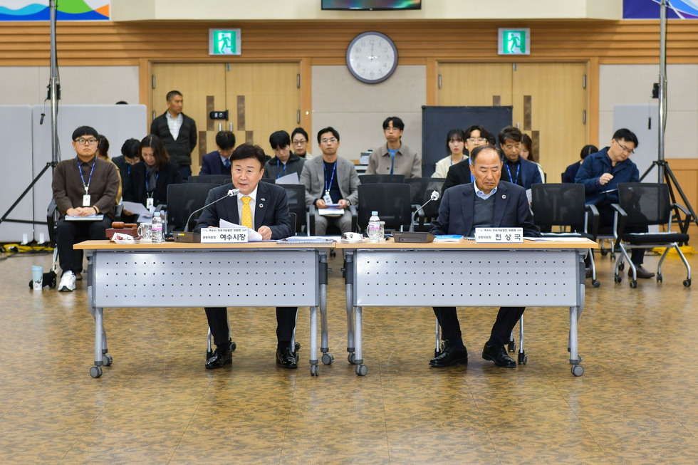 20241128 제3차 여수시 지속가능발전 위원회 회의-2.jpg