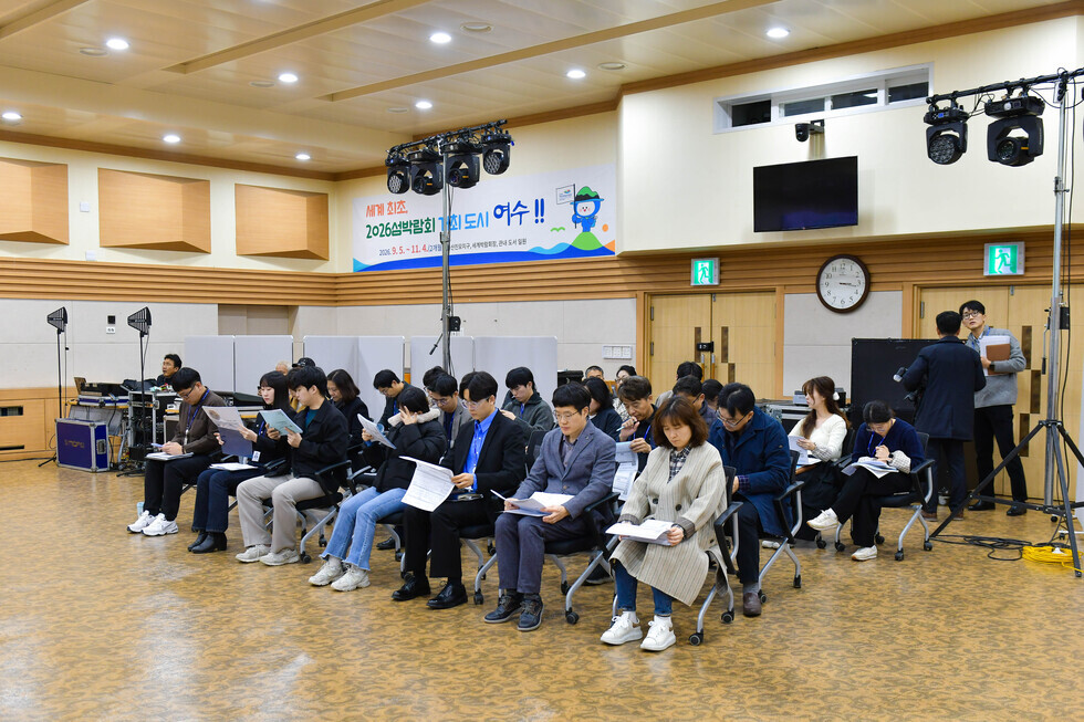 20241128 제3차 여수시 지속가능발전 위원회 회의-7.jpg