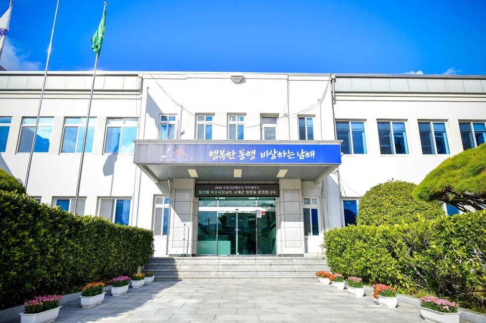 20241129 보물섬 남해포럼 정기세미나-1.jpg