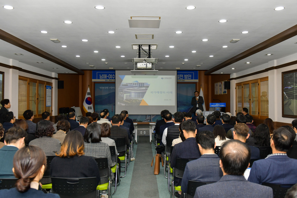 20241129 보물섬 남해포럼 정기세미나-9.jpg