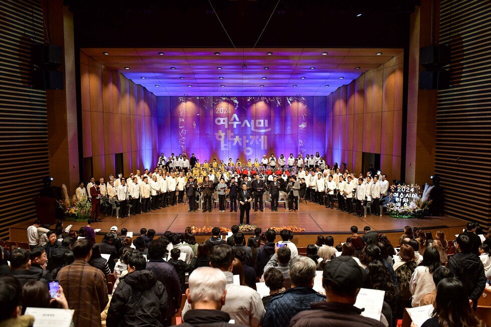 20241130 여수시민합창제-9.jpg