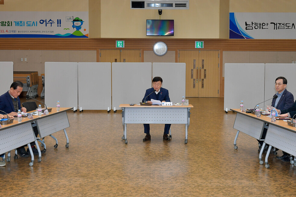 20241203 국가지질공원 인증 타당성조사 용역 최종보고회-3.jpg