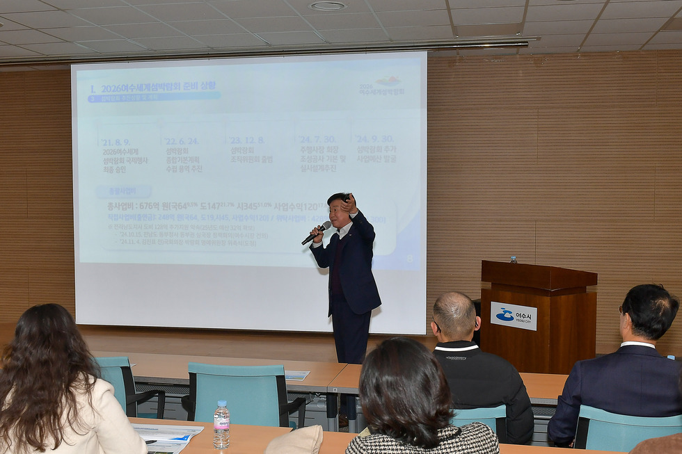 20241205 여수여해재단 주최 이순신학교 시장님 특강-7.jpg