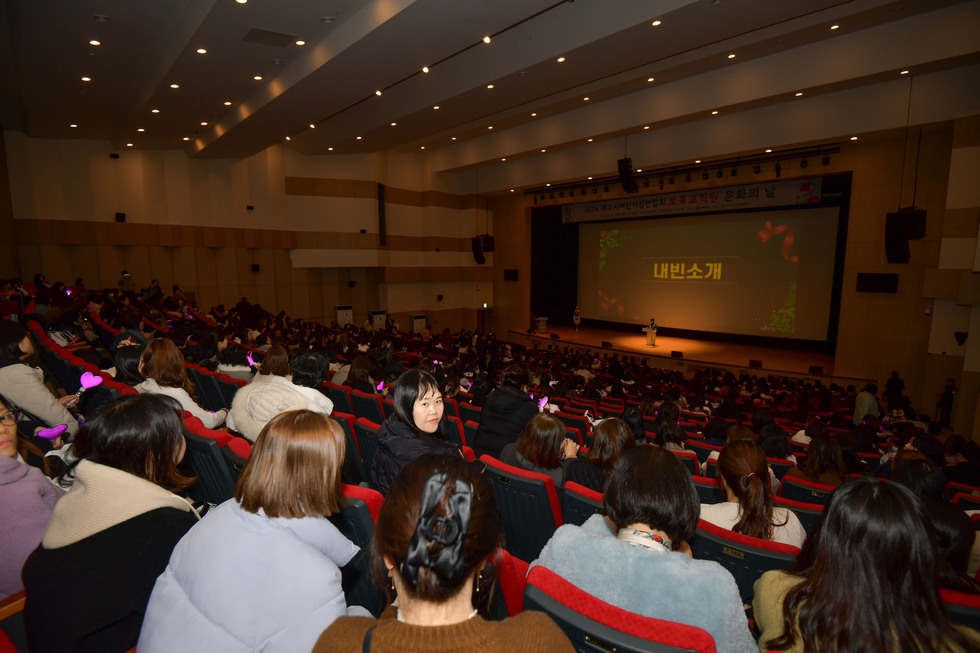 20241206 여수시어린이집연합회 보육교직원 힐링 문화의 날-2.jpg