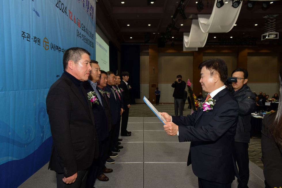 20241206 수산업 미래 상생 전략 포럼-3.jpg