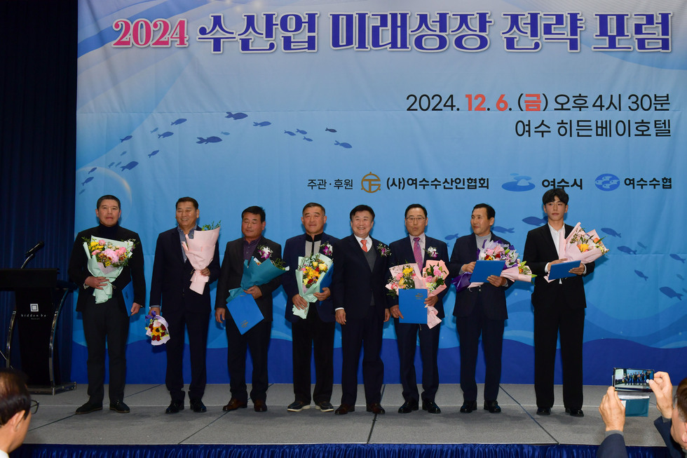 20241206 수산업 미래 상생 전략 포럼-4.jpg