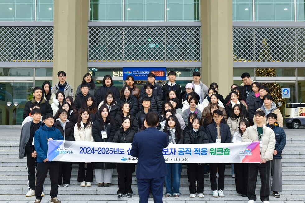 20241211 신규임용자 공직적응 워크숍 기념촬영-5.jpg