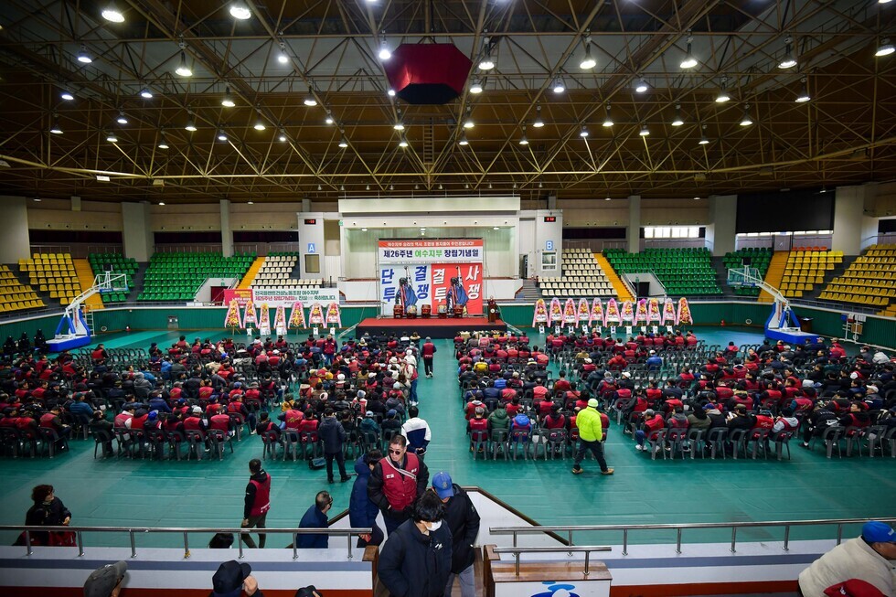 20241212 전국플랜트건설노동조합 여수시지부 제26주년 창립기념일 행사-3.jpg