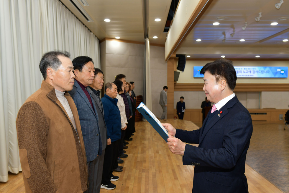 20241212 시정발전유공 이통장 표창식-1.jpg