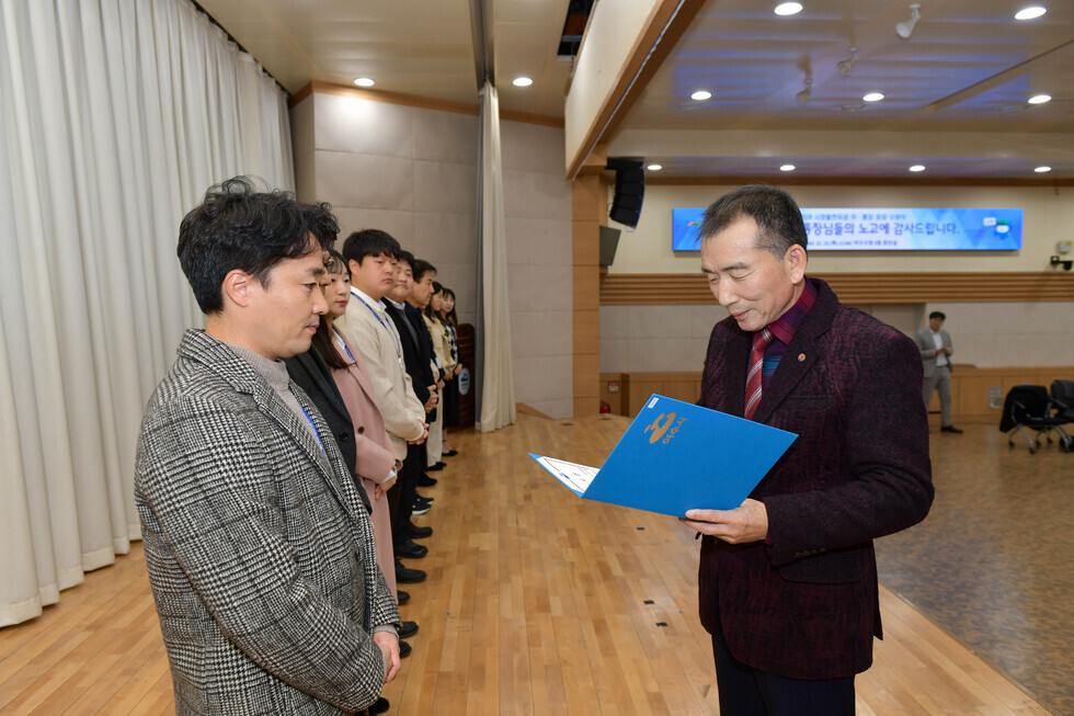 20241212 시정발전유공 이통장 표창식-4.jpg