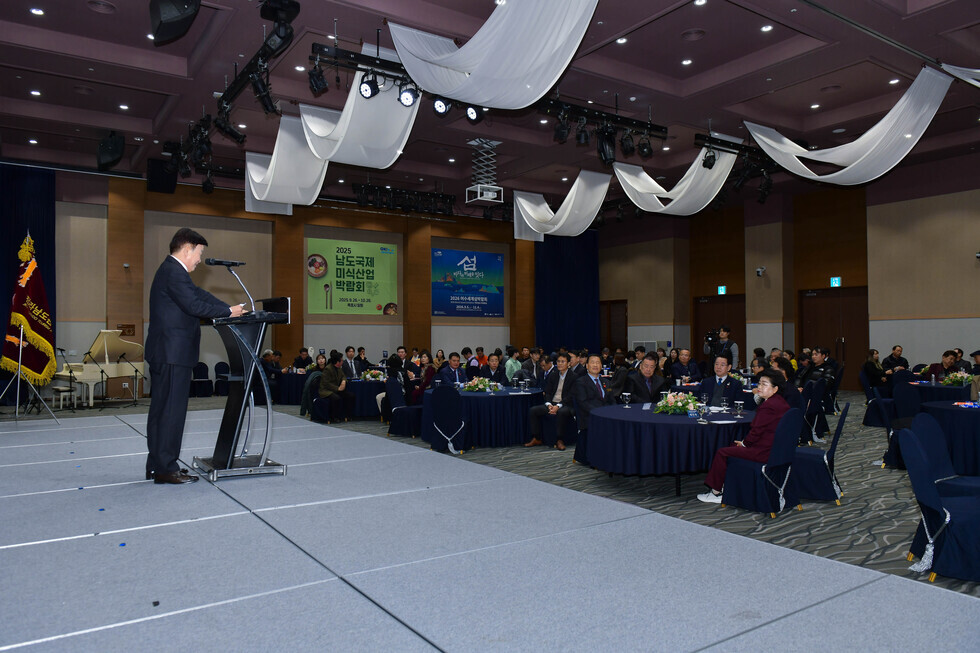 20241213 제51회 관광의 날 기념행사-5.jpg