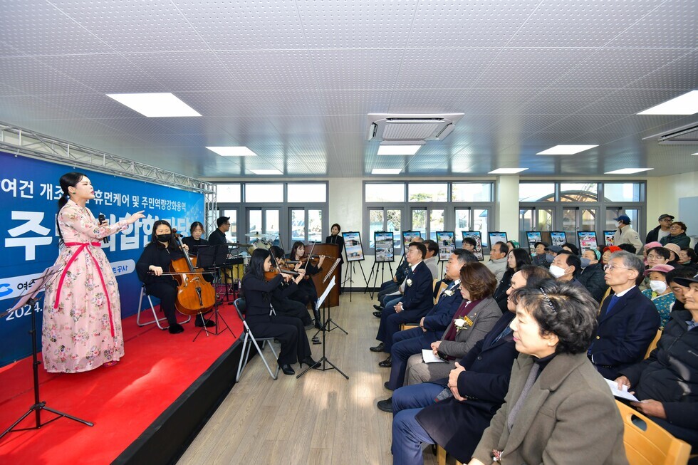 20241214 도성마을 농어촌 취약지역 개조사업 준공식-9.jpg