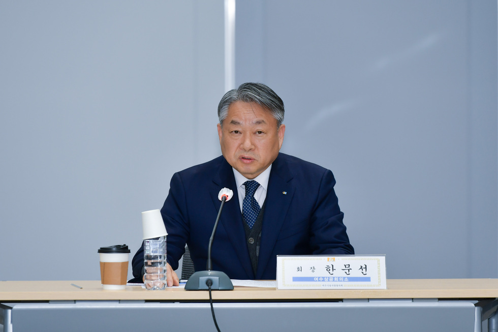 20241216 여수기업사랑협의회 하반기 위원 회의-5.jpg