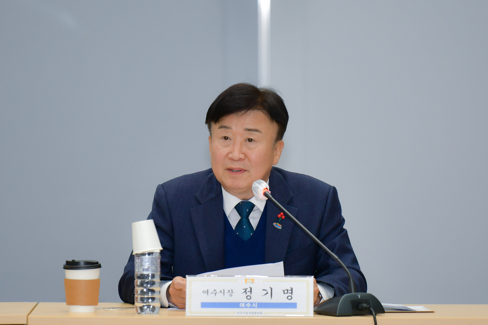 20241216 여수기업사랑협의회 하반기 위원 회의-7.jpg