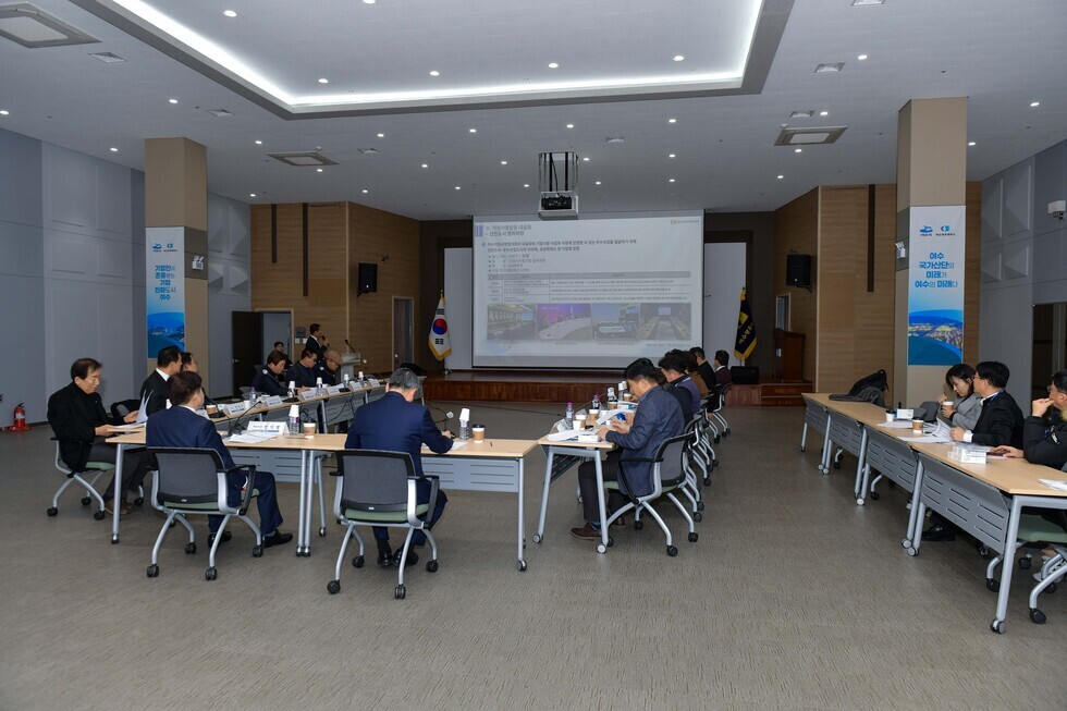 20241216 여수기업사랑협의회 하반기 위원 회의-10.jpg