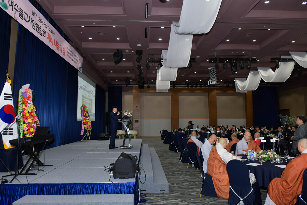 20241216 여수불교사암연합회 자비나눔의 밤 행사-8.jpg