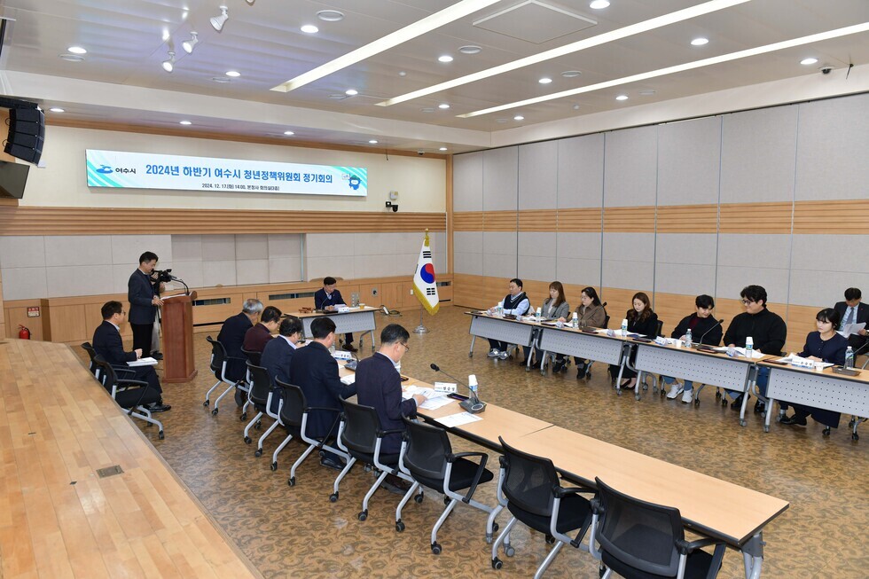 20241217 2024년도 하반기 여수시 청년정책위원회 정기회의-5.jpg