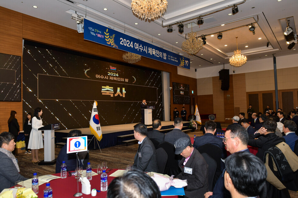 20241217 체육인의 밤-9.jpg