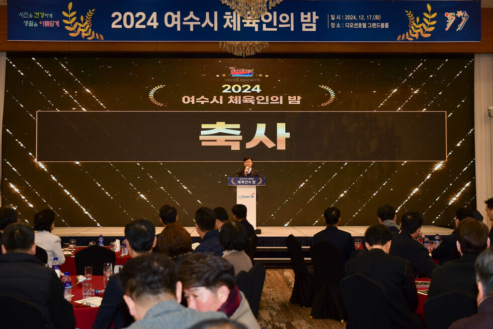 20241217 체육인의 밤-11.jpg