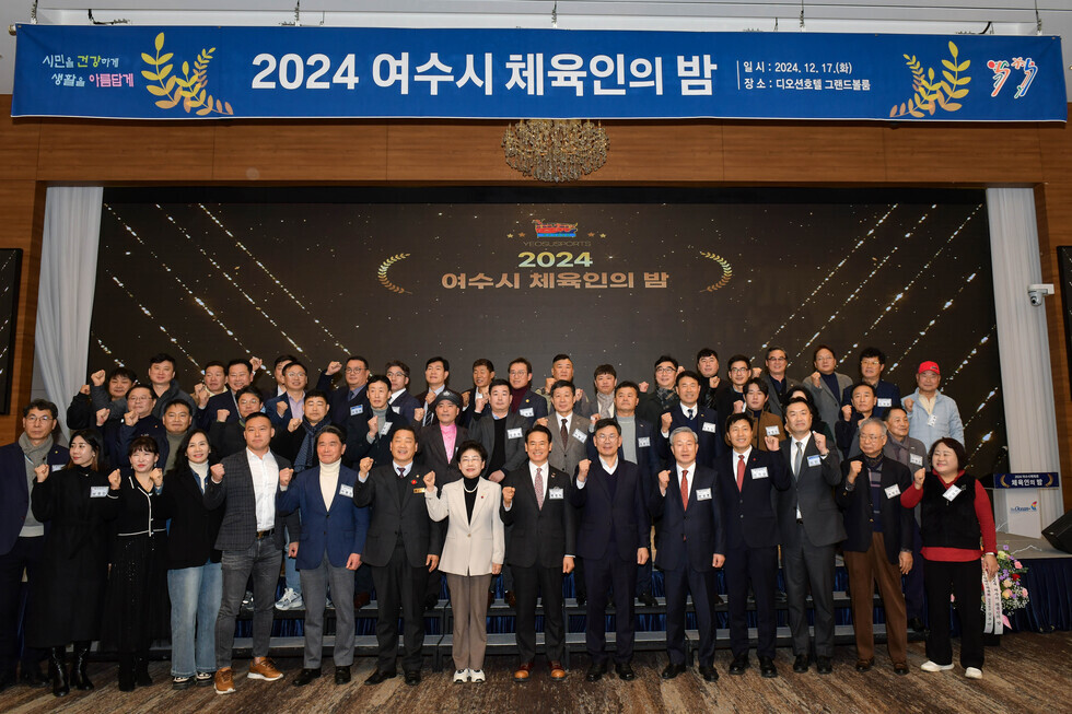 20241217 체육인의 밤-13.jpg