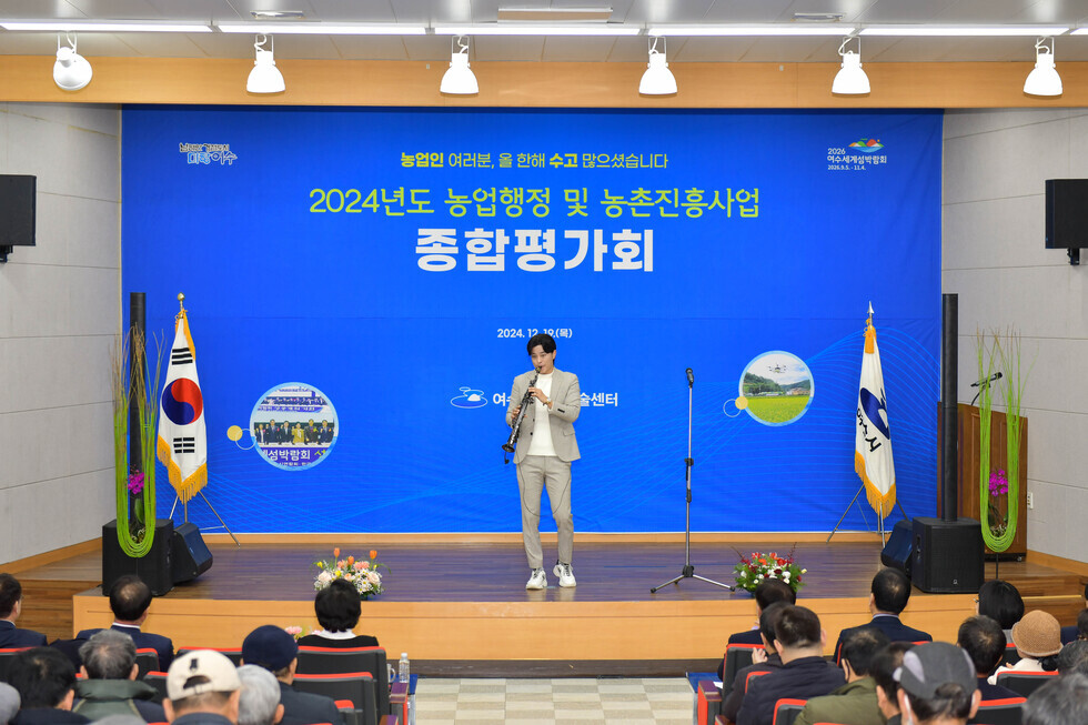 20241219 농업행정 및 농촌진흥사업 종합평가회-1.jpg