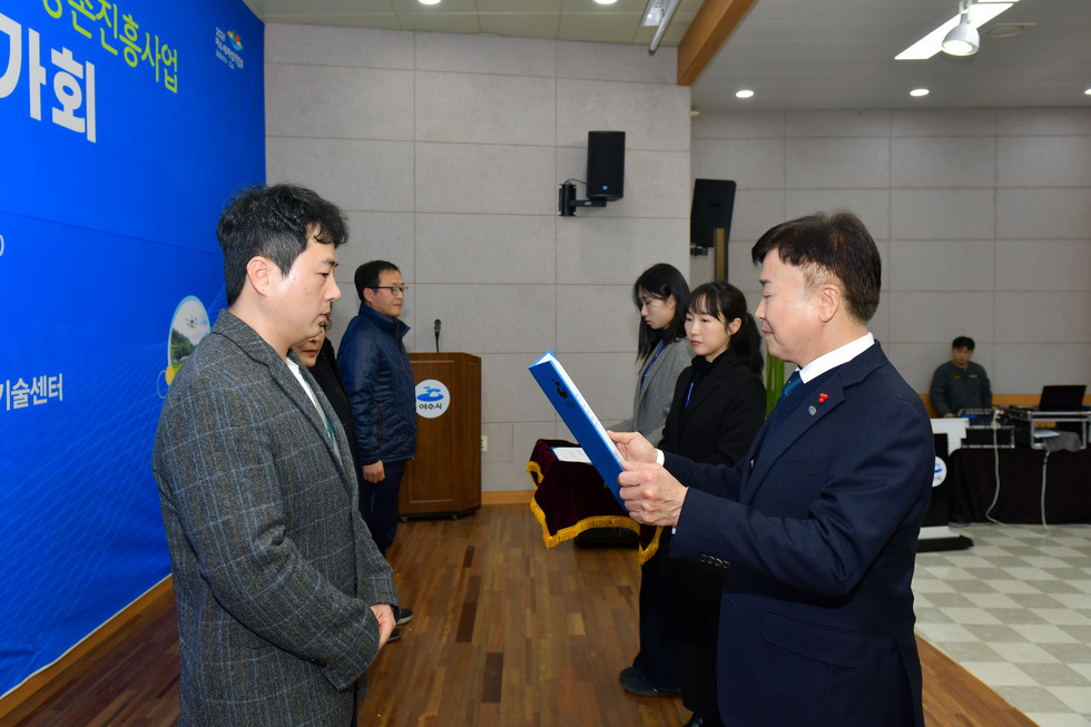 20241219 농업행정 및 농촌진흥사업 종합평가회-4.jpg