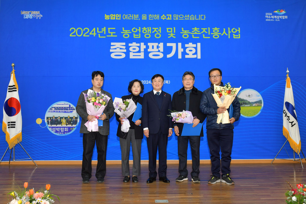 20241219 농업행정 및 농촌진흥사업 종합평가회-6.jpg