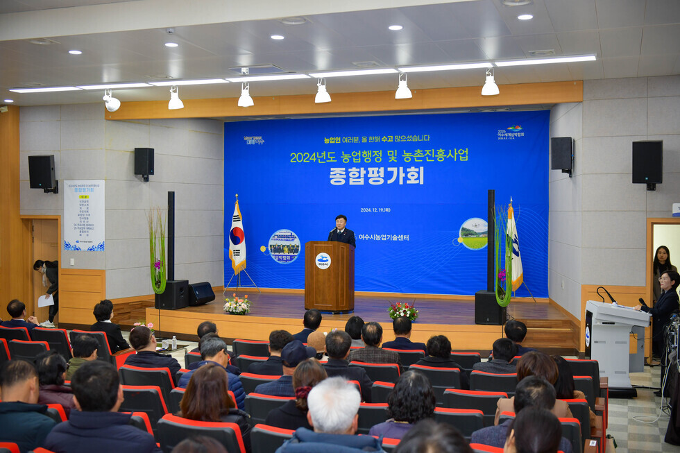 20241219 농업행정 및 농촌진흥사업 종합평가회-11.jpg