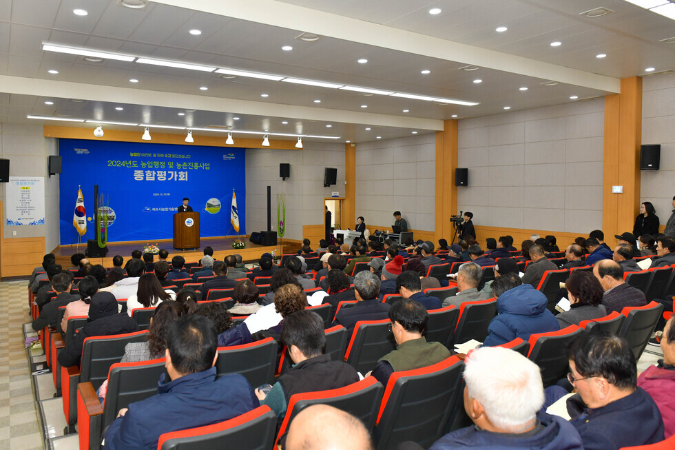 20241219 농업행정 및 농촌진흥사업 종합평가회-14.jpg