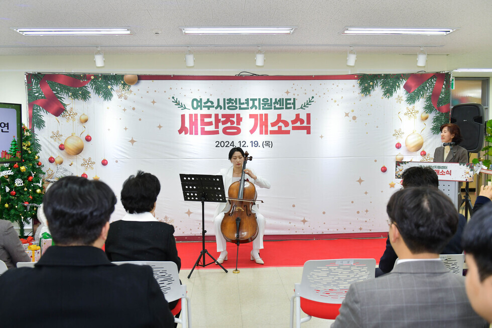 20241219 청년지원센터 새단장 개소식-2.jpg