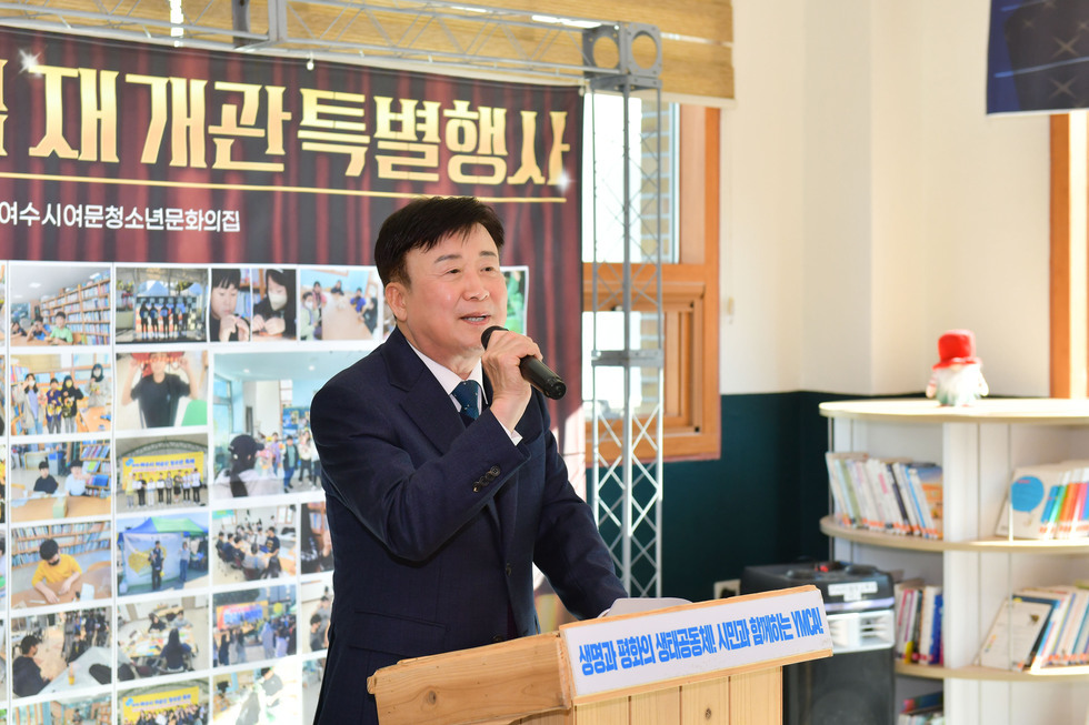 20241221 여문청소년문화의집 재개관 기념 행사-6.jpg