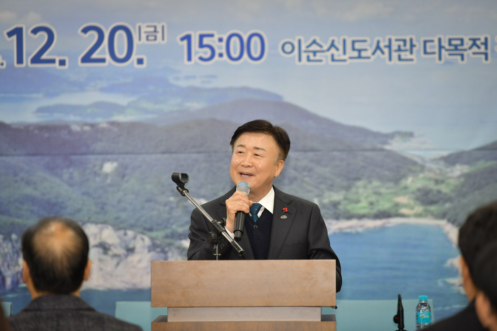 20241220 2026여수세계섬박람회 시민아카데미-7.jpg