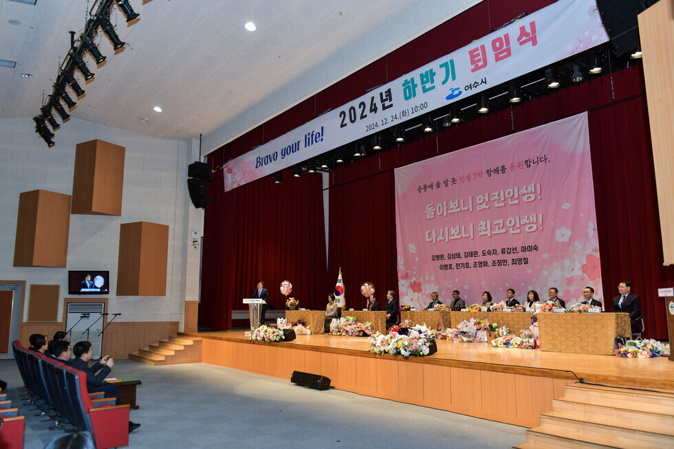 20241224 2024 하반기 퇴직준비 및 퇴직자 퇴임식-29.jpg