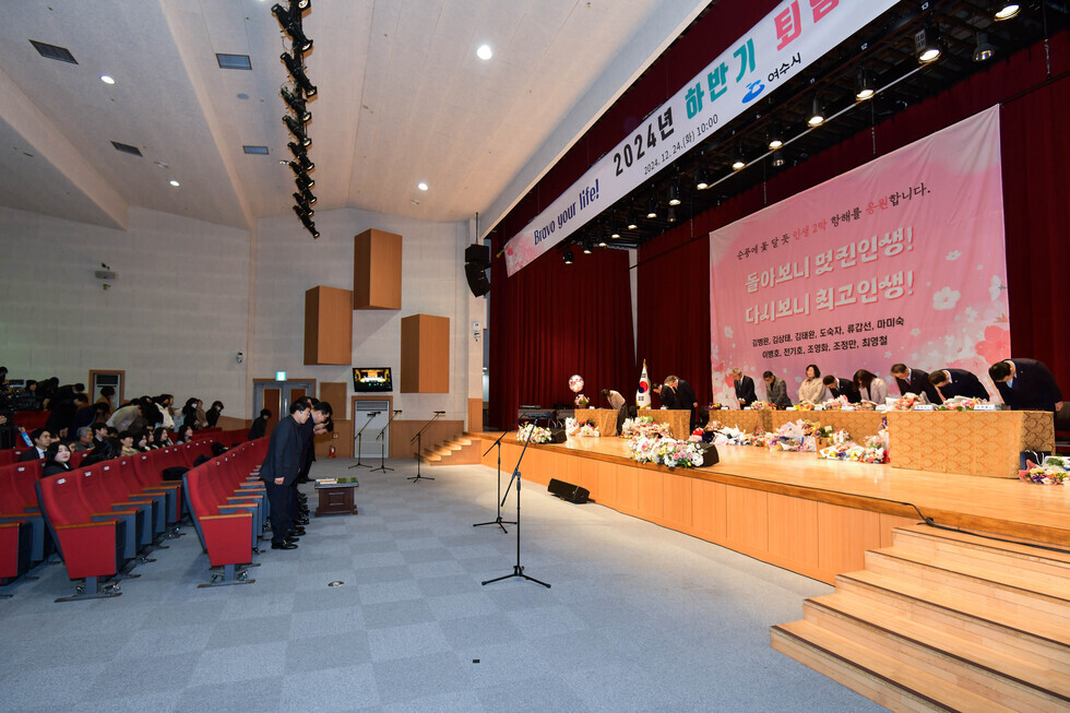 20241224 2024 하반기 퇴직준비 및 퇴직자 퇴임식-32.jpg