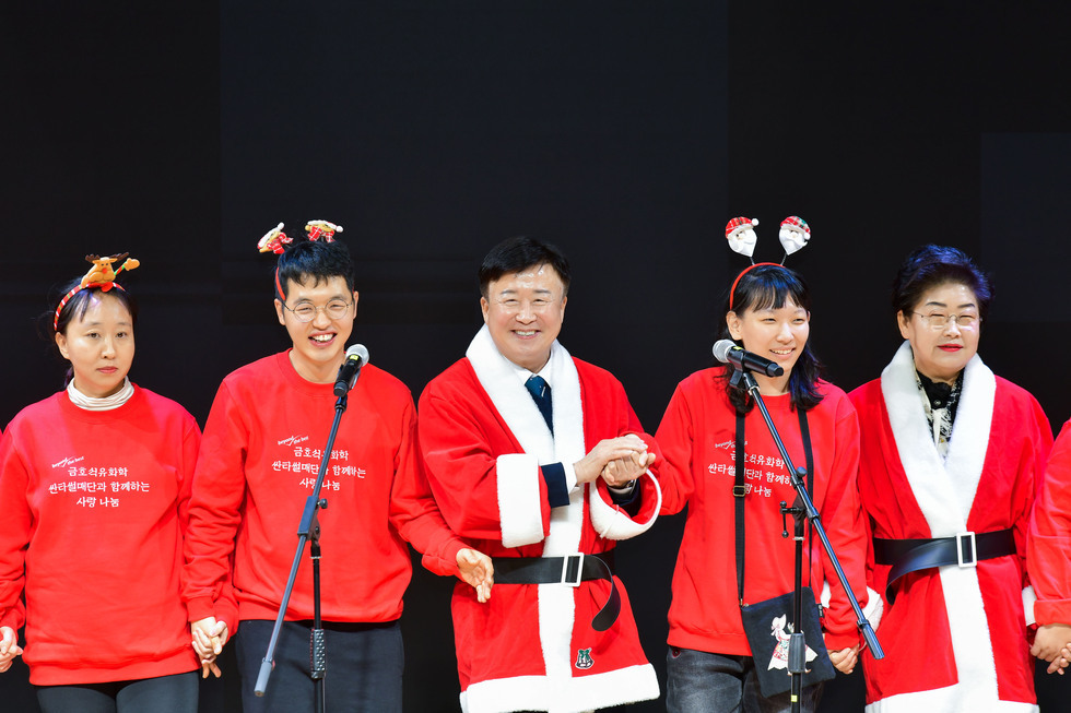 20241224 금호석유화학 2024년 찾아가는 산타썰매단 사랑나눔행사-6.jpg