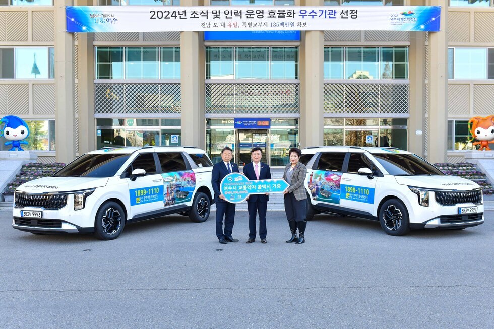 20241224 여수상공회의소 회장 장애인 콜택시 전달식-4.jpg