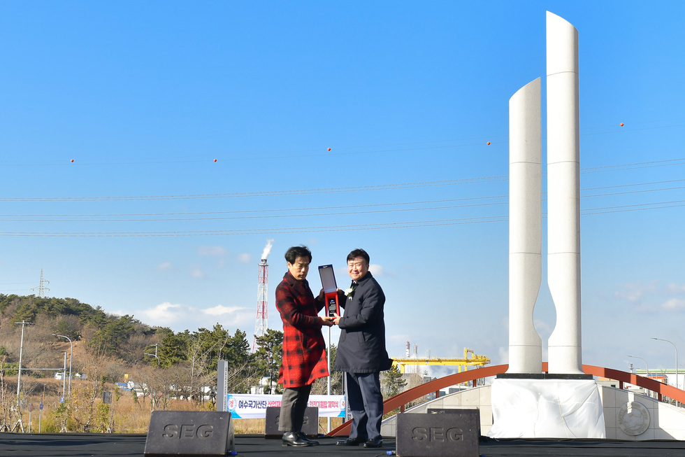 20241227 여수국가산단 산업재해 희생자 추모 및 안전기원탑 제막식-7.jpg
