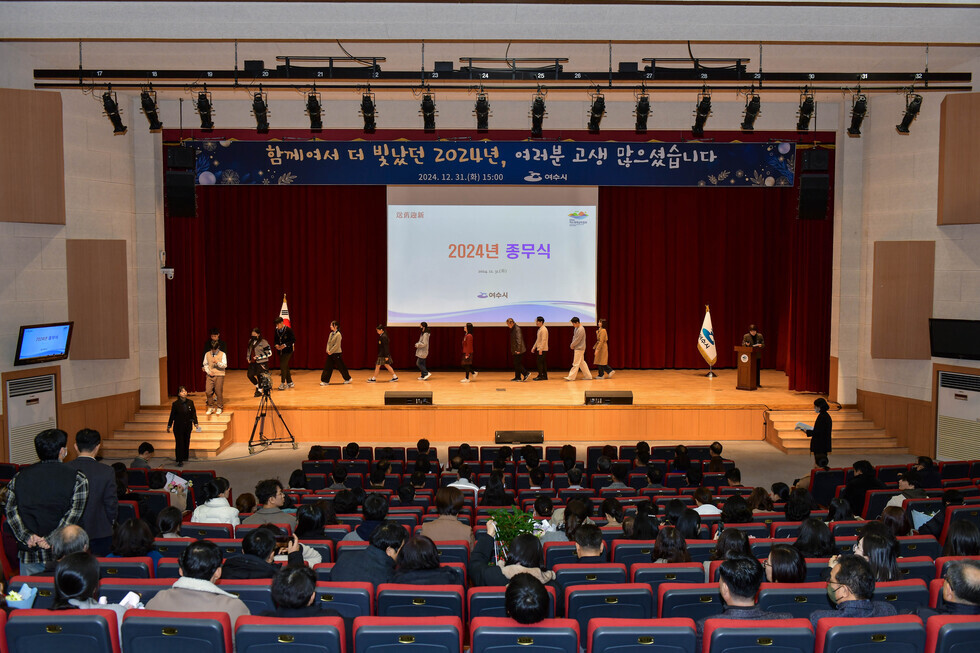 20241231 2024 종무식-1.jpg