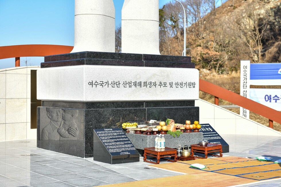 20250107 국가산단 무재해 안전기원제-1.jpg