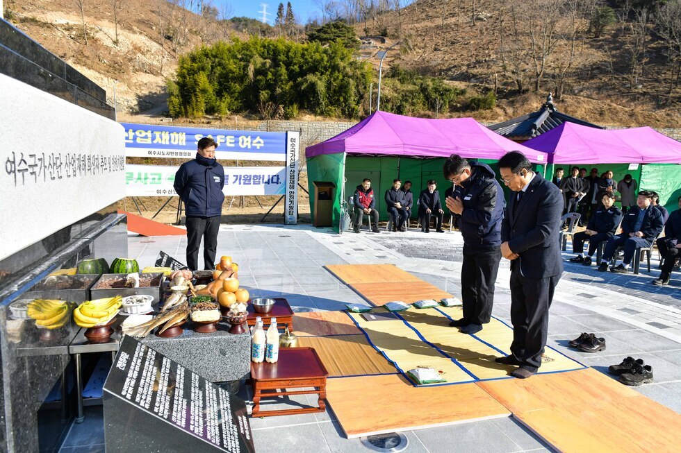 20250107 국가산단 무재해 안전기원제-16.jpg