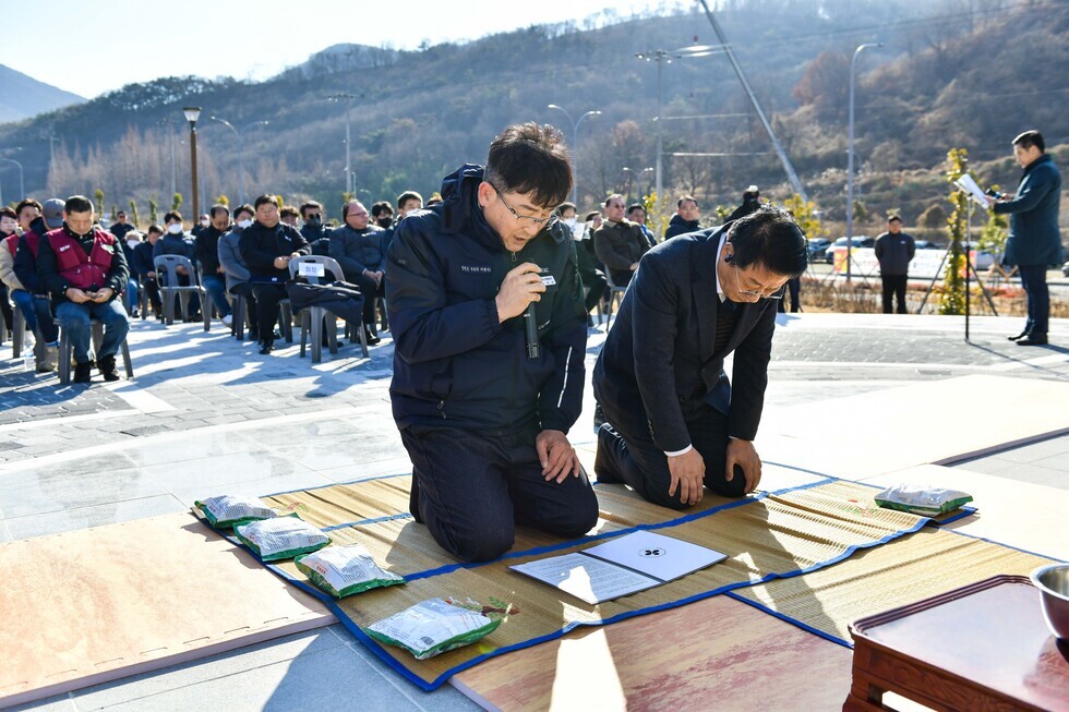 20250107 국가산단 무재해 안전기원제-17.jpg