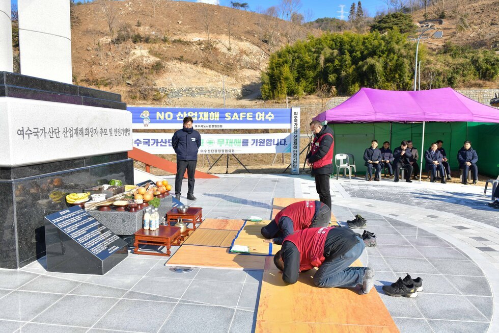 20250107 국가산단 무재해 안전기원제-18.jpg