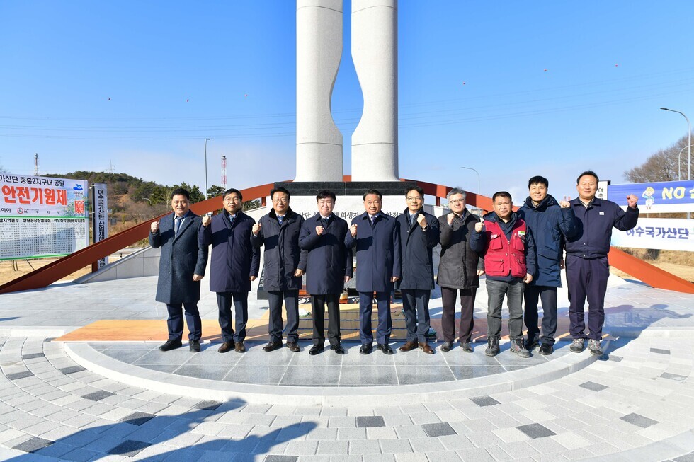 20250107 국가산단 무재해 안전기원제-23.jpg