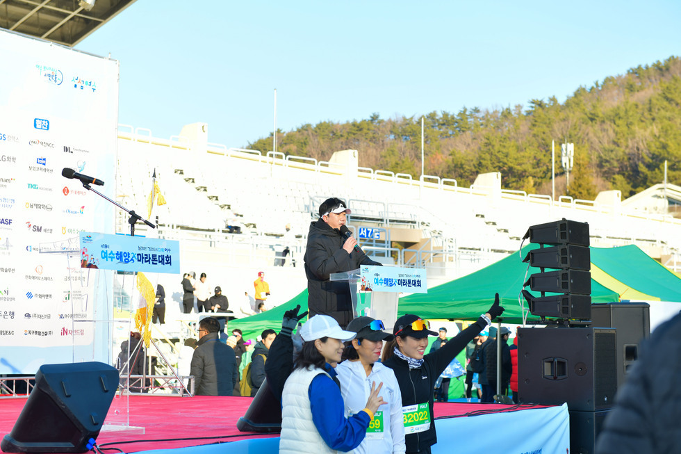 20250112 제19회 여수해양마라톤대회-4.jpg