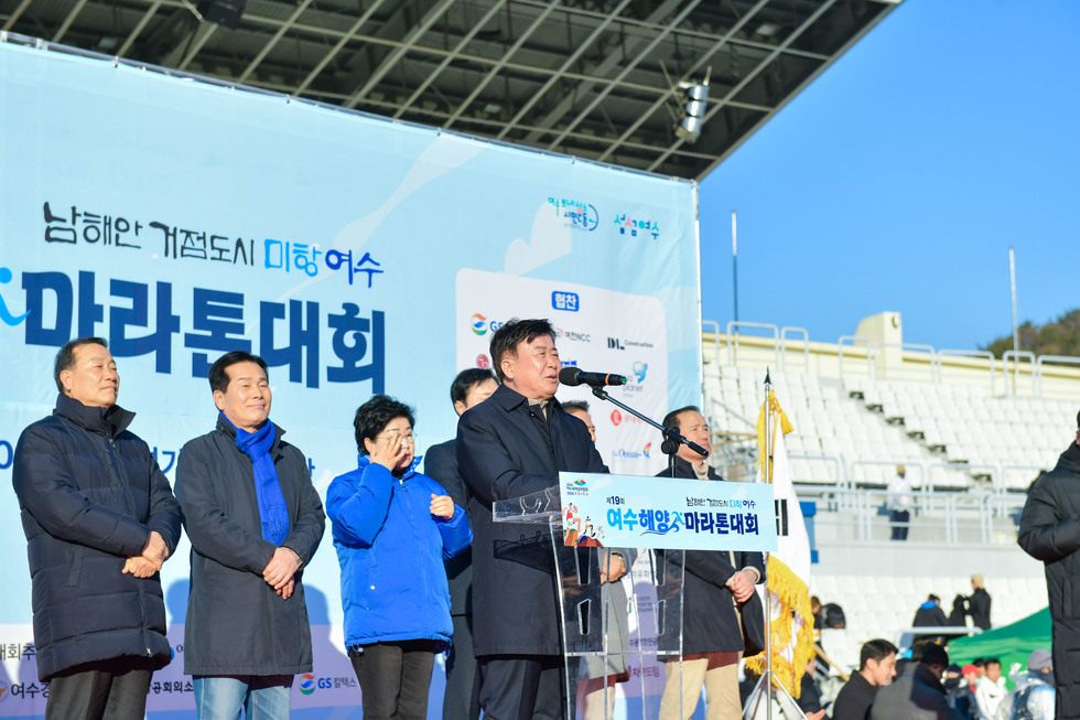 20250112 제19회 여수해양마라톤대회-7.jpg