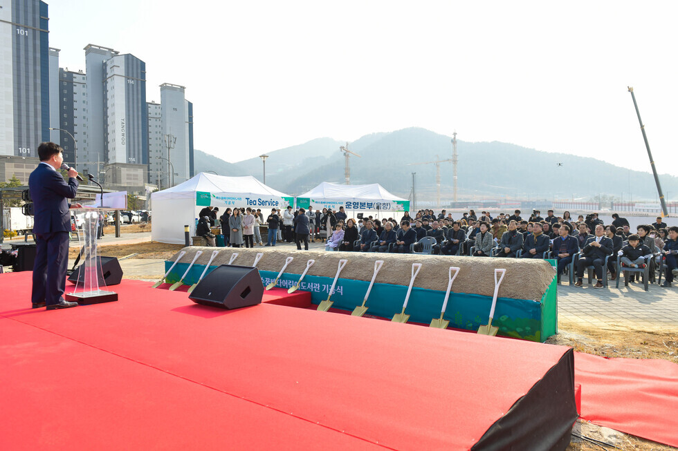 20250114 여수꿈바다어린이도서관 건립 공사 기공식-12.jpg