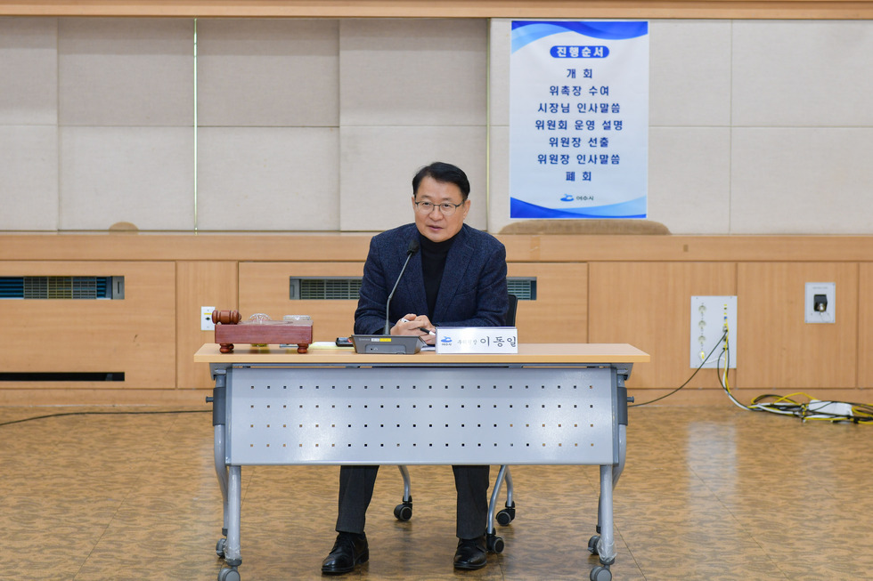 20250114 여수시 지방세심의위원회 위원 위촉식-7.jpg